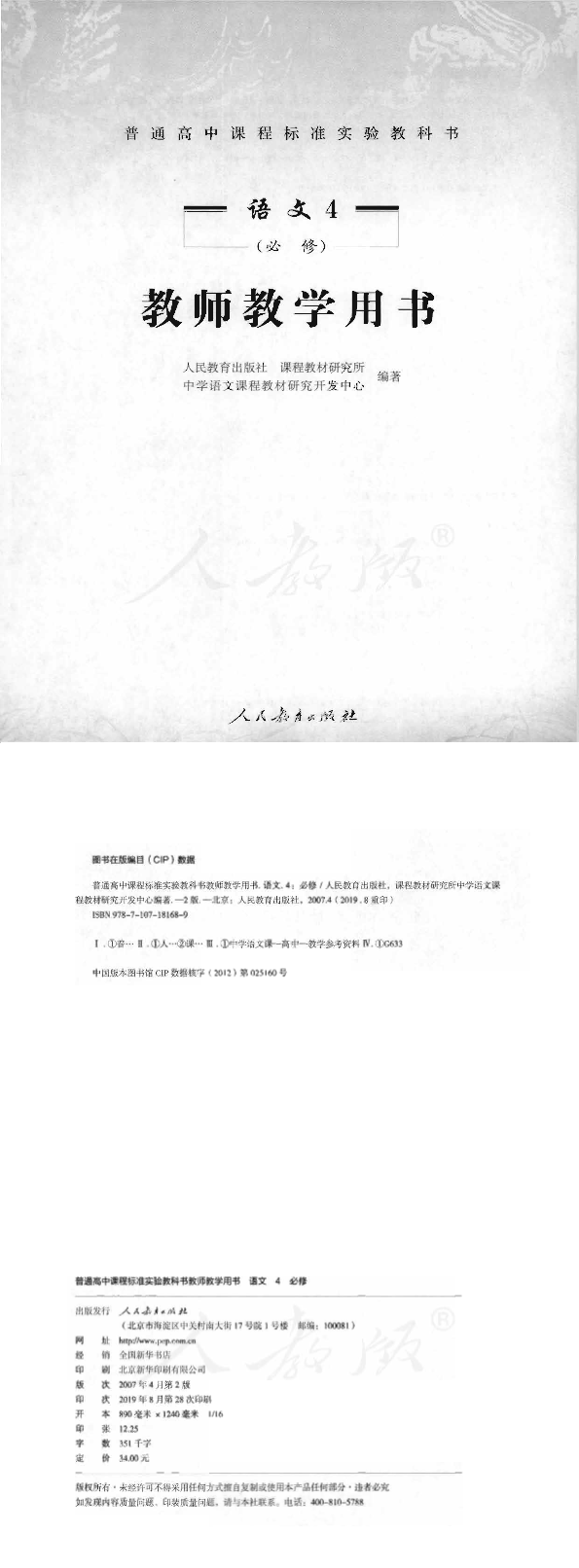 缩略图